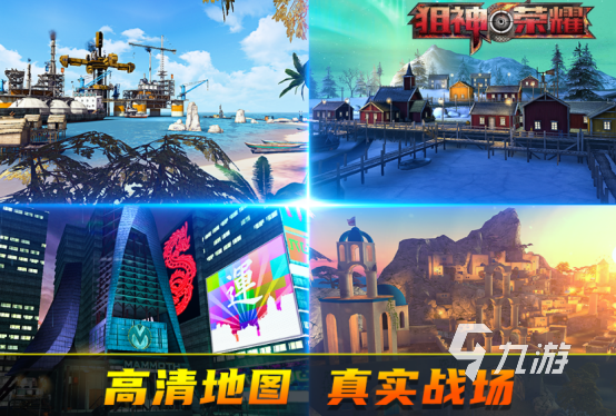 好玩的一款射击游戏有哪些2025受欢迎的射击手游下载大全