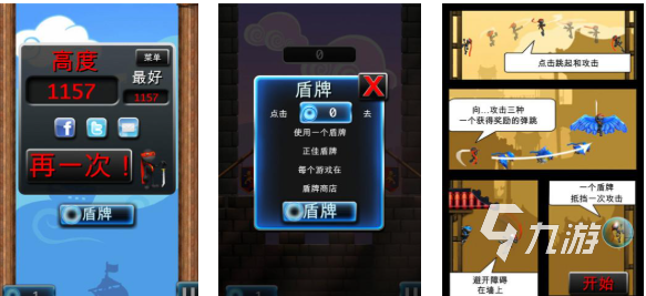 以前有一款跑酷游戏叫什么 经典的跑酷类游戏排行榜2025