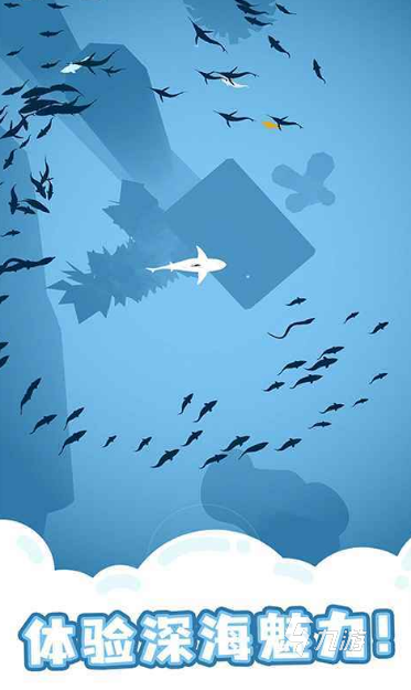 2025好玩的海底大猎杀游戏推荐 超级刺激的海底捕猎手游大盘点