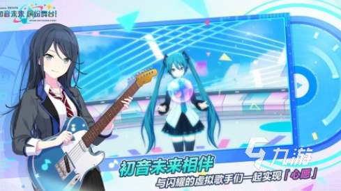 流行的偶像活动游戏有哪些2025高人气偶像活动手游推荐