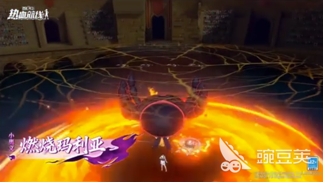 航海王热血航线黑色玛利亚怎么样 航海王热血航线黑色玛利亚强度分析