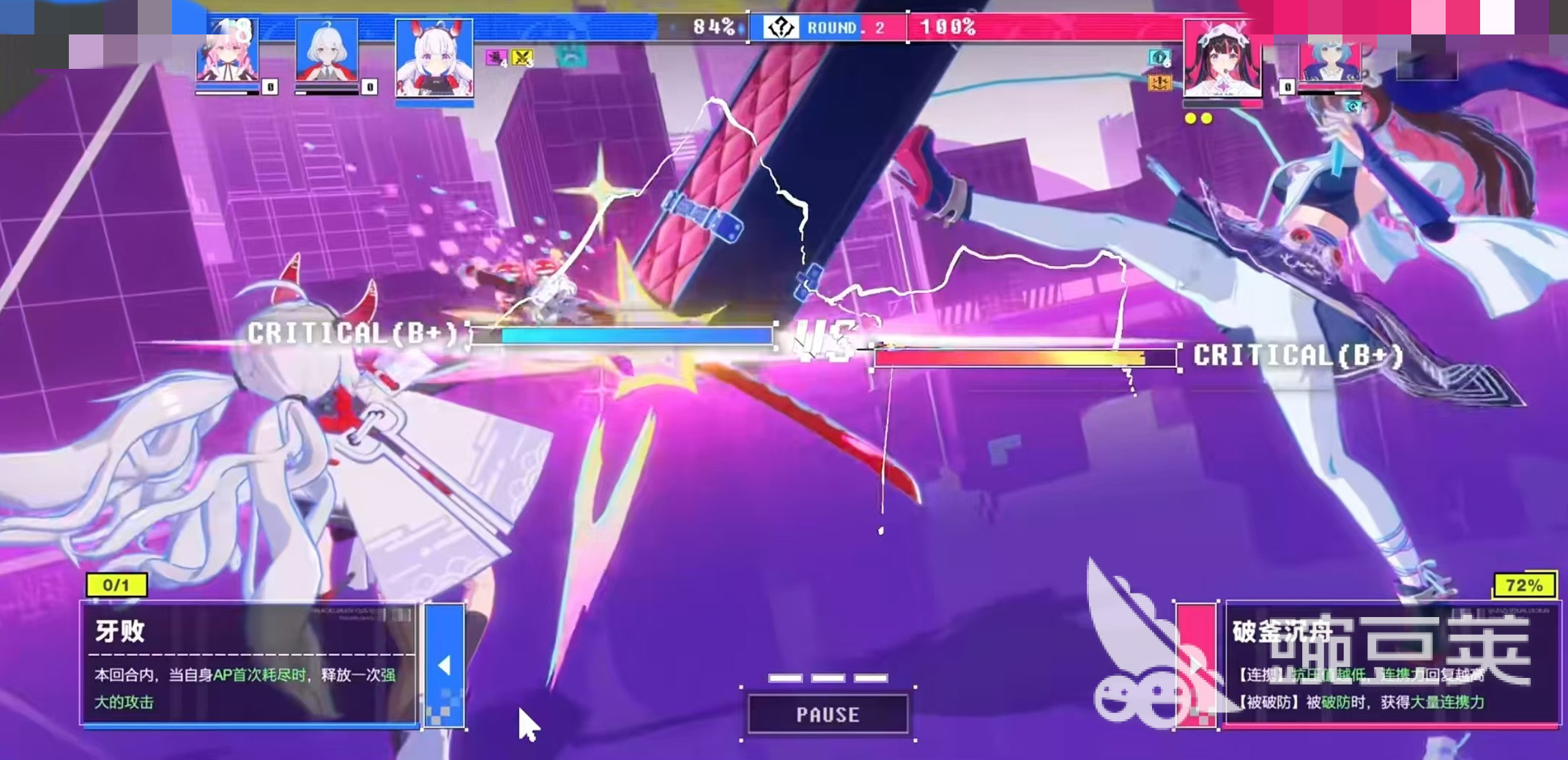 虚环团队轴是什么意思 虚环团队轴系统分析