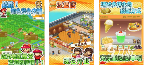 热门的开罗游戏合集 经典的开罗游戏有哪些2025