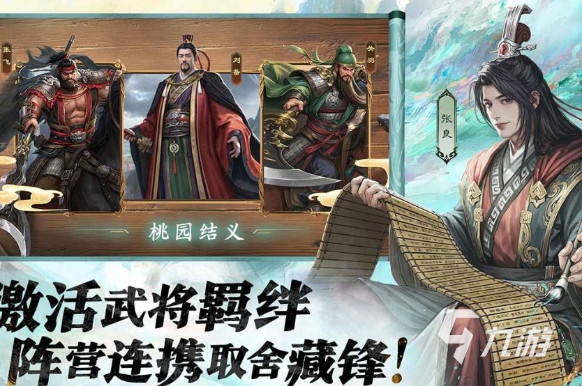 名将杀正式服下载方法与渠道分享