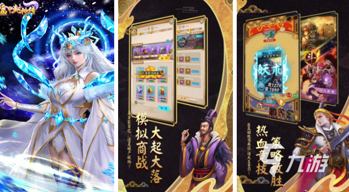 好玩的大富翁手游有哪些 有趣的大富翁游戏盘点2025