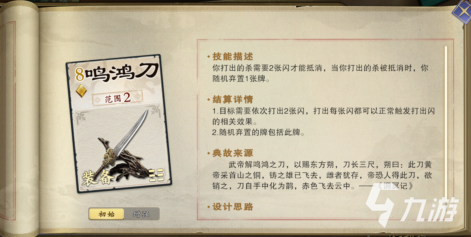 名将杀的卢使用技巧与实战攻略详解