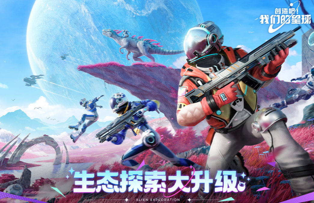 自由建造与生存的游戏叫什么 免费的建造生存游戏盘点2025截图