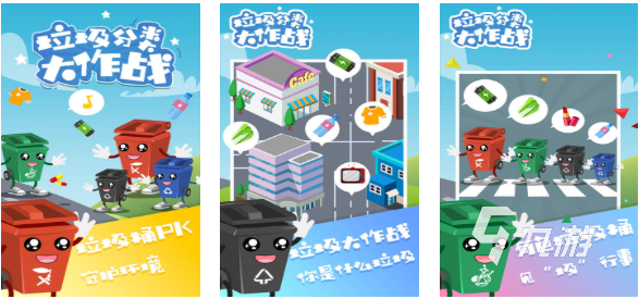 有趣的垃圾游戏下载推荐 好玩的垃圾游戏合集2025