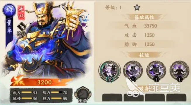 百战群英无双武将阵容推荐 百战群英无双阵容搭配​攻略