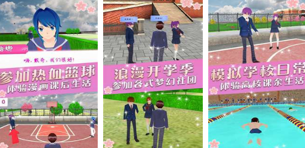 电子女友游戏哪里下载 2025高人气女友手游盘点截图