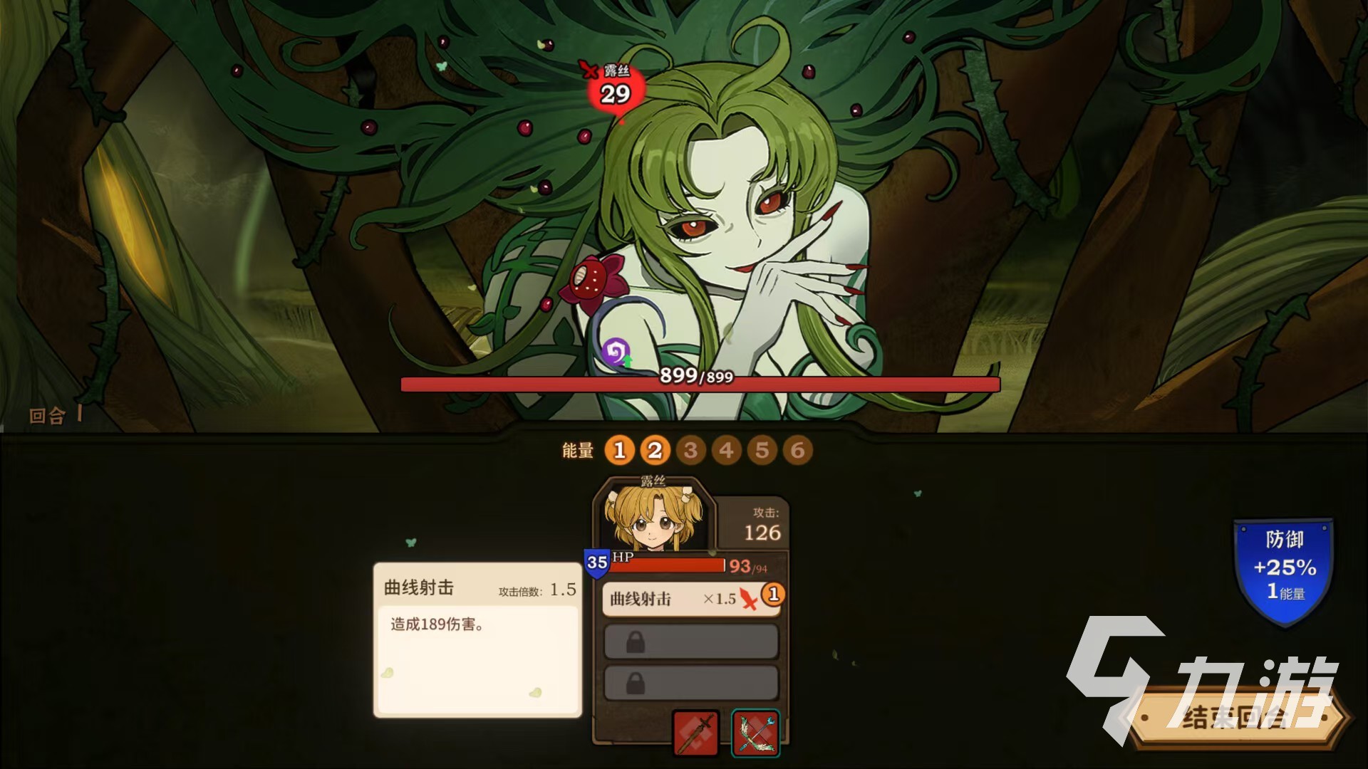 火山的女儿再度重逢:剧情变化与玩法特色深度解析