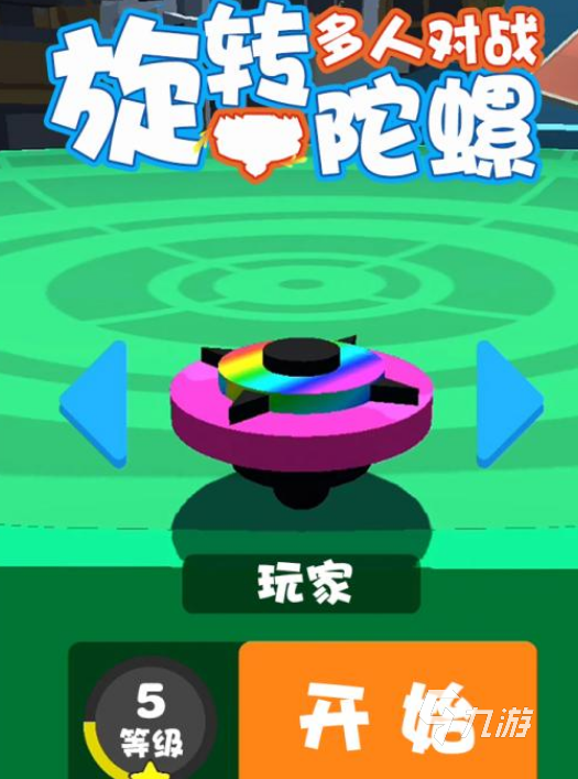 高人气家庭小游戏二人有哪些2025受欢迎的家庭手游下载合集