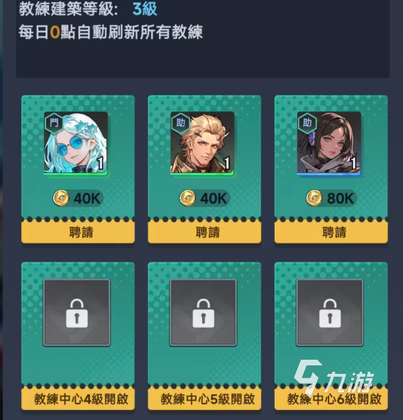 萌神契约伴侣系统详解：游戏内是否有双人玩法机制？