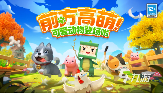 大型单机游戏排行榜前十名 2025必玩的大型单机手游Top10