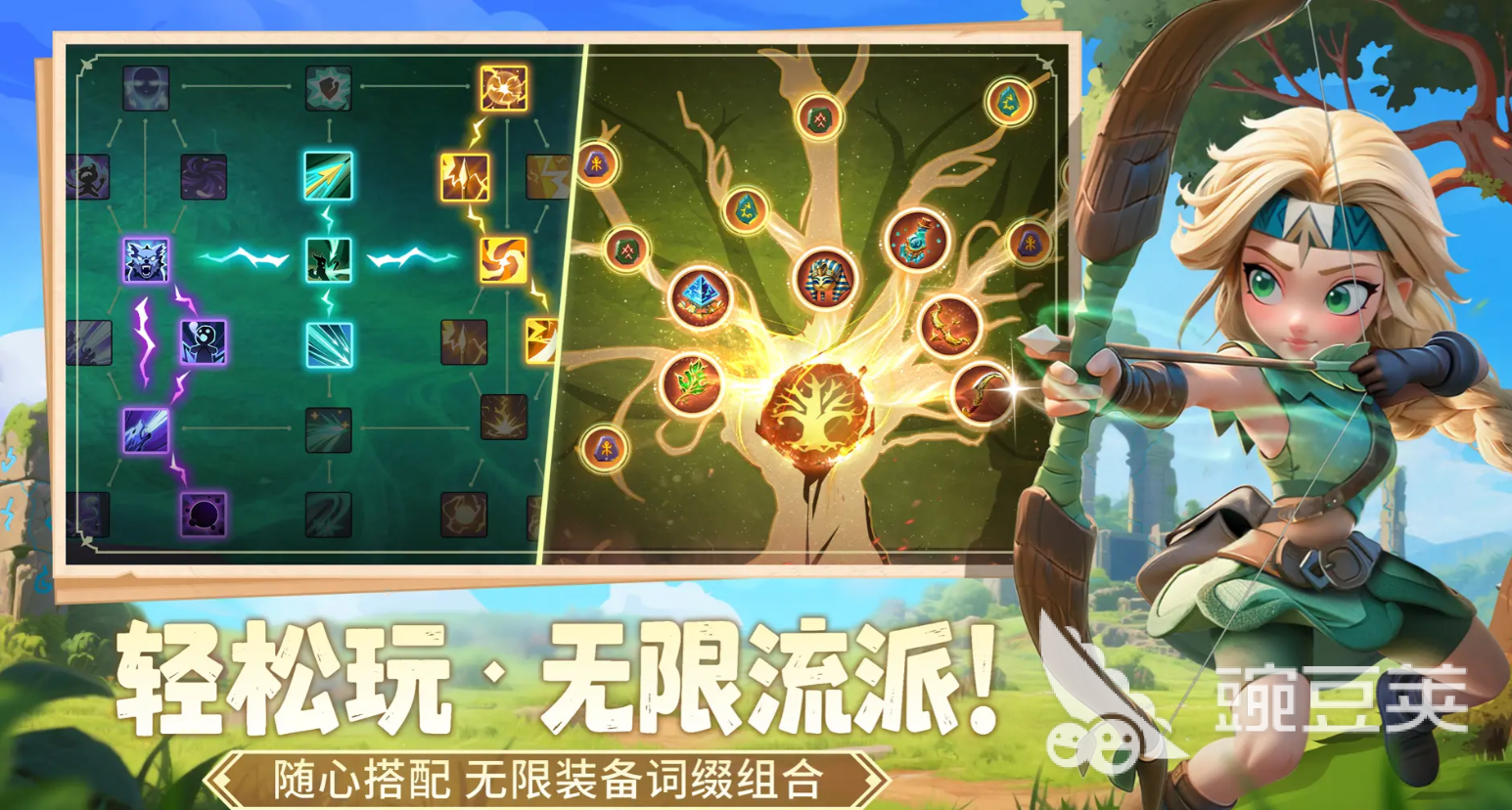 酋长你别跑异化生物有哪些 酋长你别跑异化生物介绍