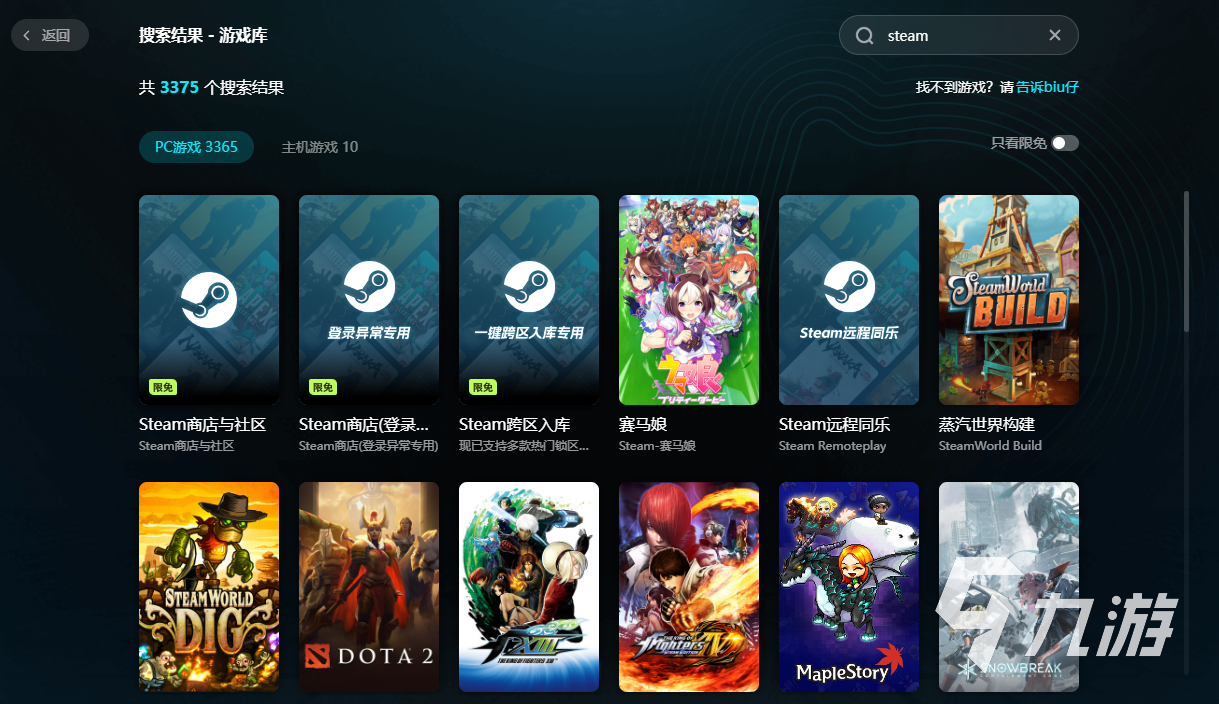 战锤幸存者黑屏闪退卡顿掉线怎么办？高效解决延迟丢包与掉帧问题