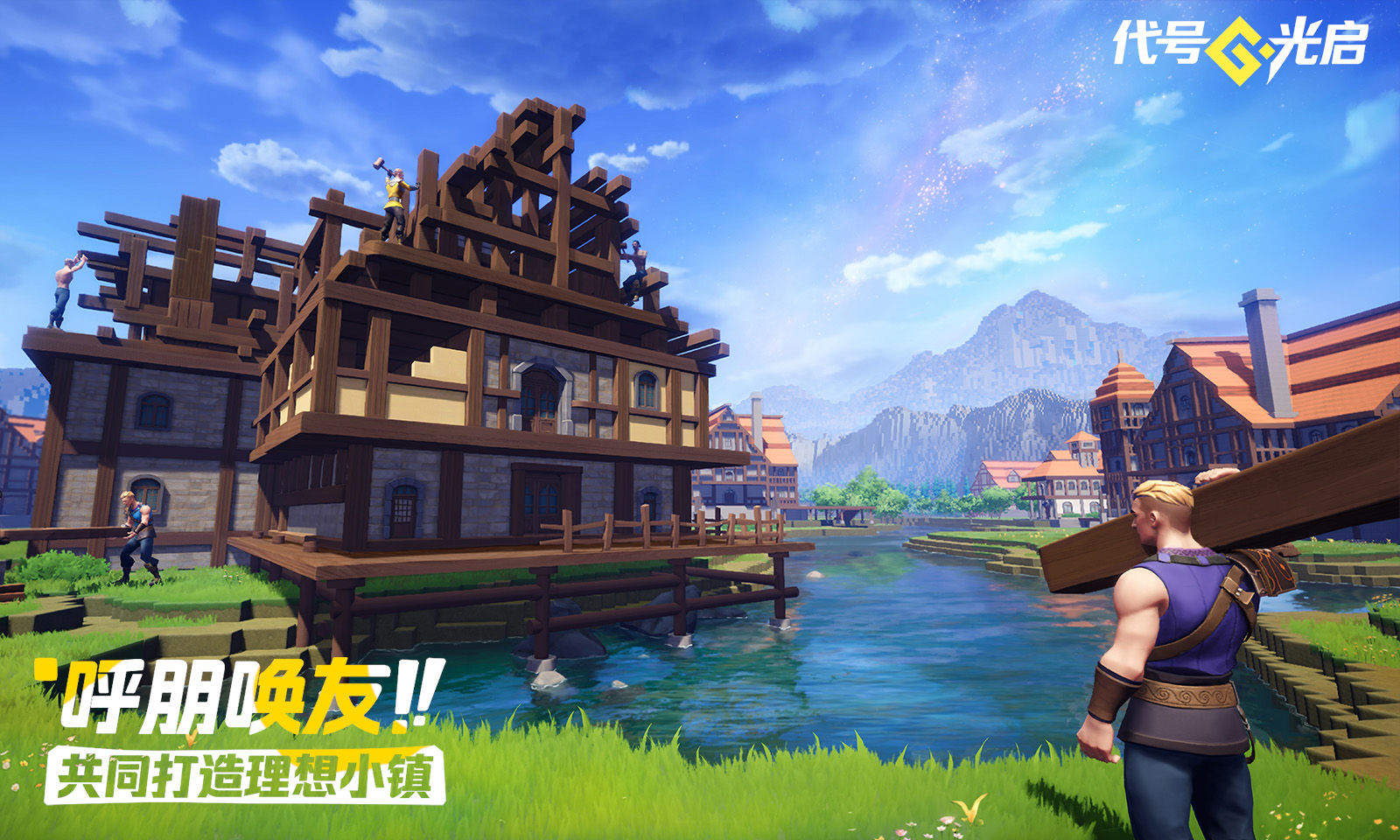 代号：光启好玩吗 代号：光启玩法简介