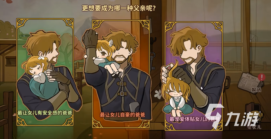 火山的女儿手机版安装教程:手把手教你下载与配置