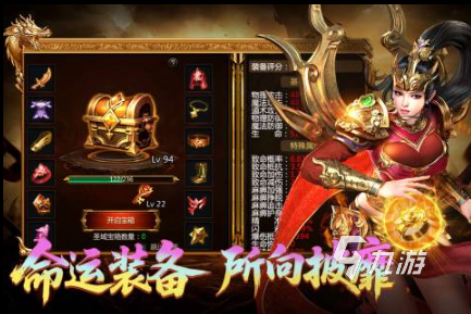 2025最火传奇手游排行榜：必玩经典推荐合集