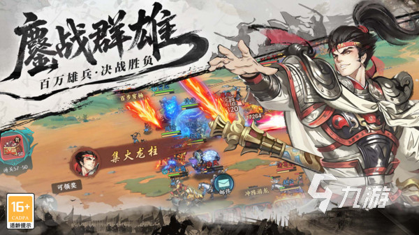 百战群英主线关卡通关技巧与任务全攻略分享