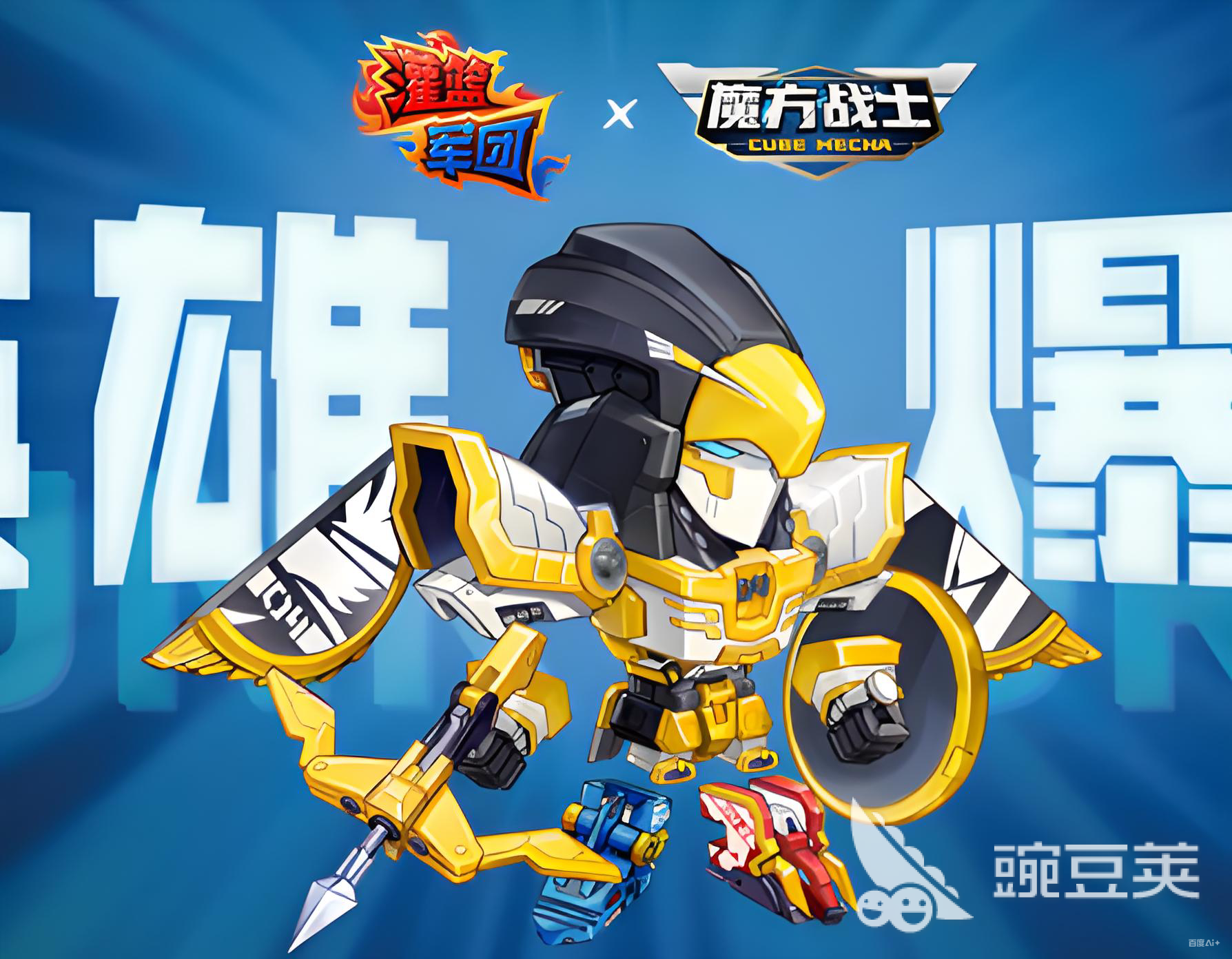 灌篮军团白鹰王教学指南 灌篮军团白鹰王怎么玩