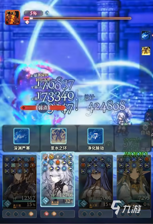 风之痕迹爬塔阵容搭配与高效通关攻略