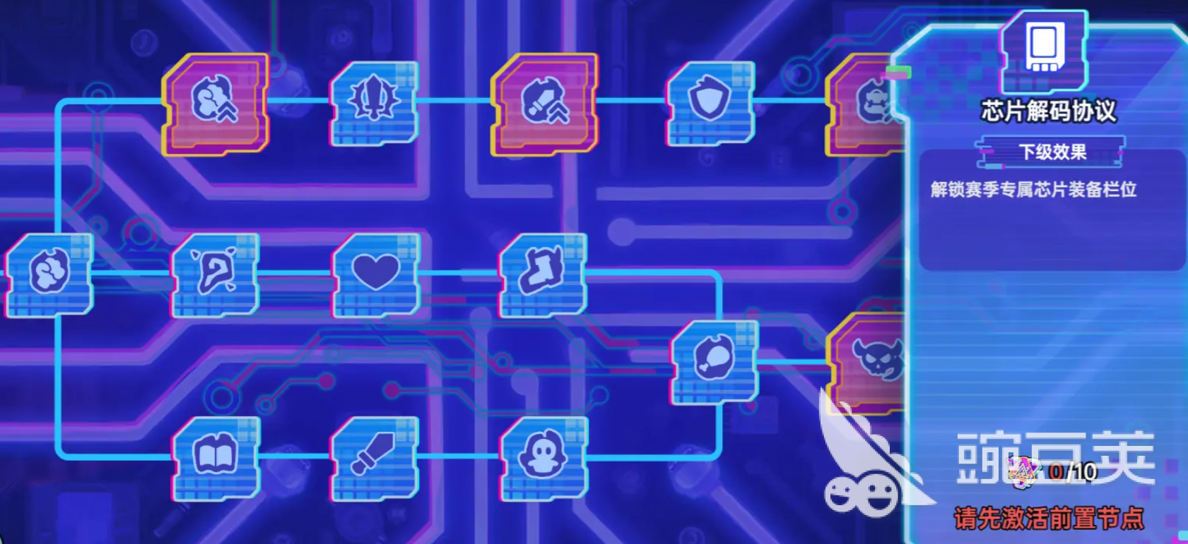 英勇之地手游s2赛季更新预告 英勇之地手游s2赛季更新内容一览