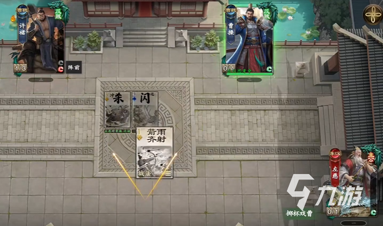 名将杀武侯讲武第26-30关通关技巧与详细攻略