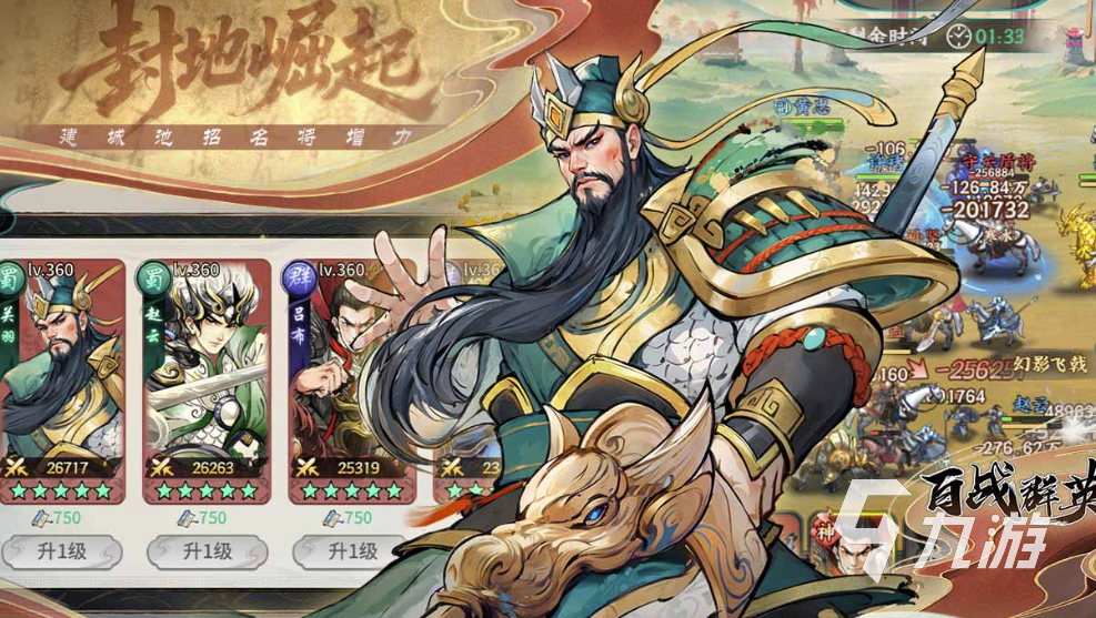 百战群英保底机制详解与实用建议解析