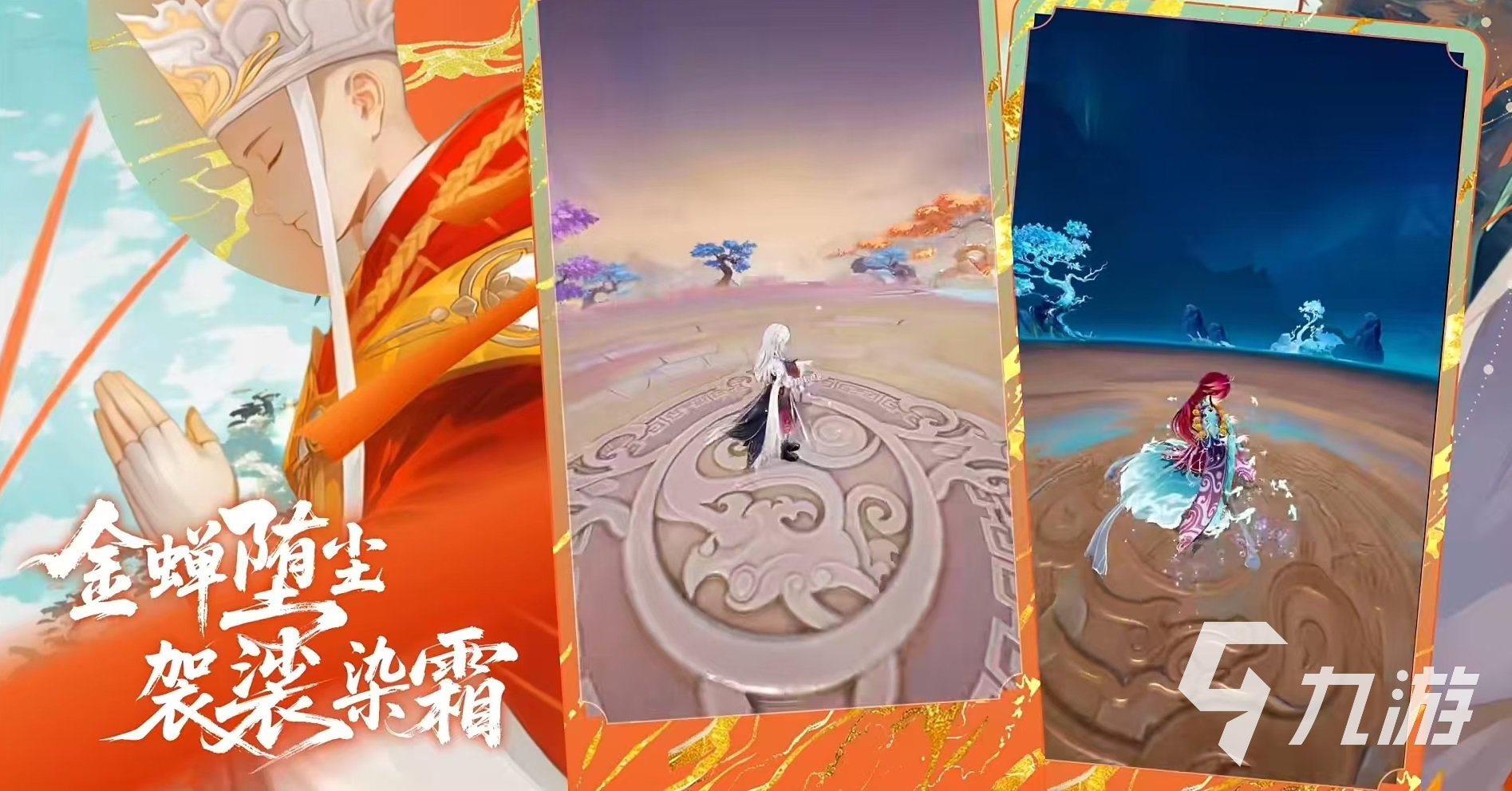 代号西行是什么类型的游戏？全面解析玩法与特色