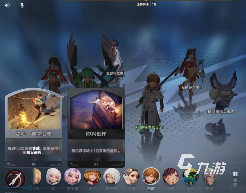 王者万象棋弈星玩法全解析：策略搭配与进阶技巧揭秘