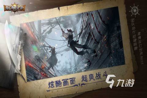 经典的大海游戏有哪些 耐玩的大海游戏推荐2025