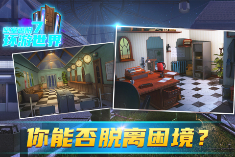 2025热度高的密室游戏有哪些 最流行的密室游戏盘点