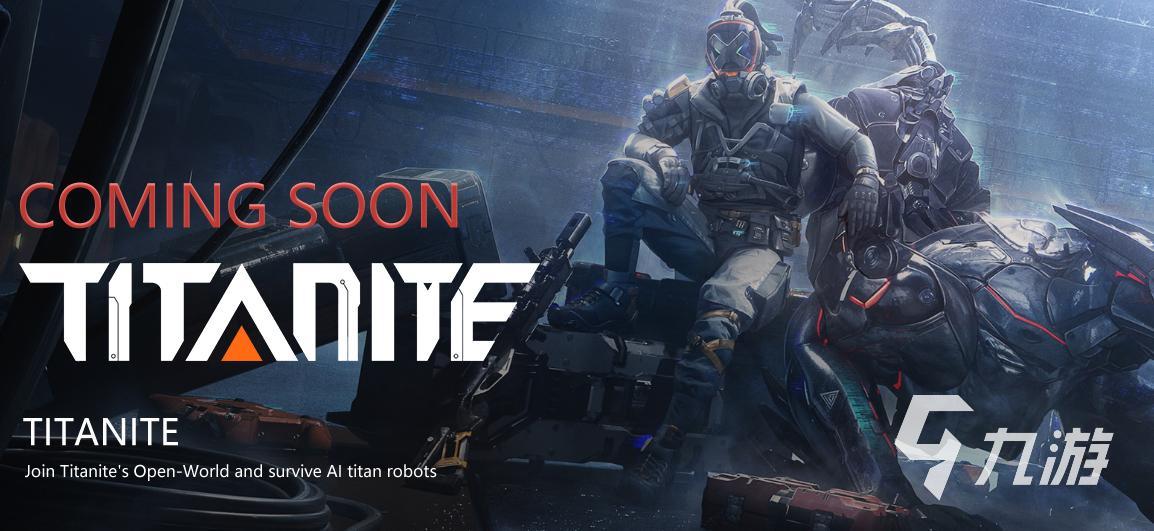 机械启元手游英文名是什么 全面解析游戏原名与翻译