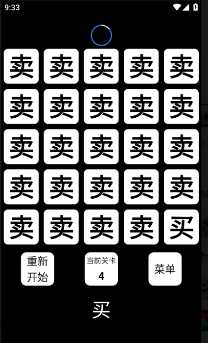 考眼力的游戏去哪里下载 2025耐玩的眼力游戏分享截图