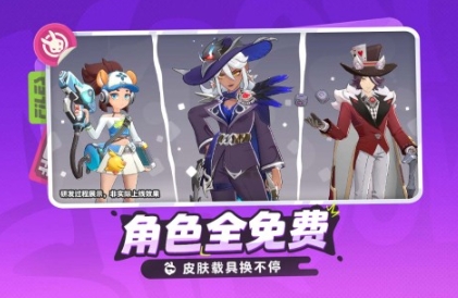 最适合的手机游戏是什么 耐玩的热门手机游戏推荐2025截图