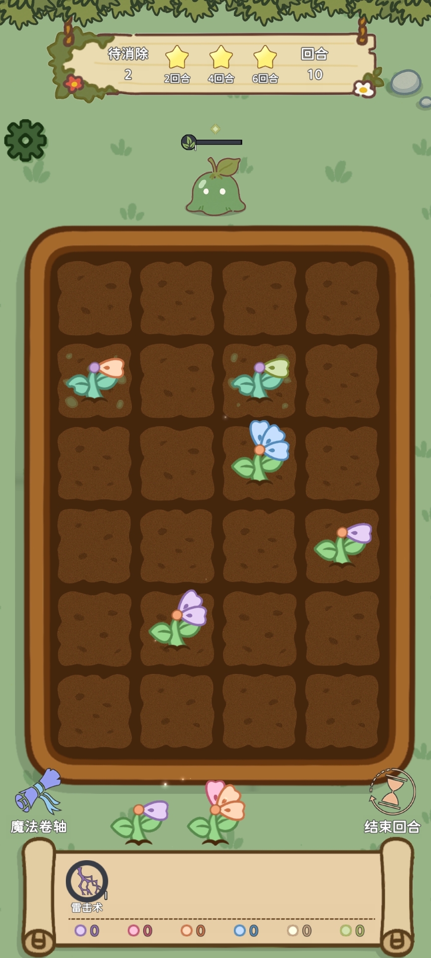 魔法花匠什么时候出 公测上线时间预告