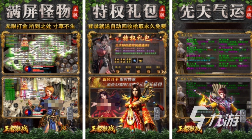 流行的点卡游戏下载合集 免费的点卡游戏盘点2025