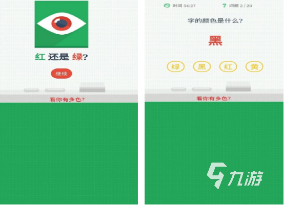 好玩的颜色游戏有哪些 2025流行的颜色游戏排行榜