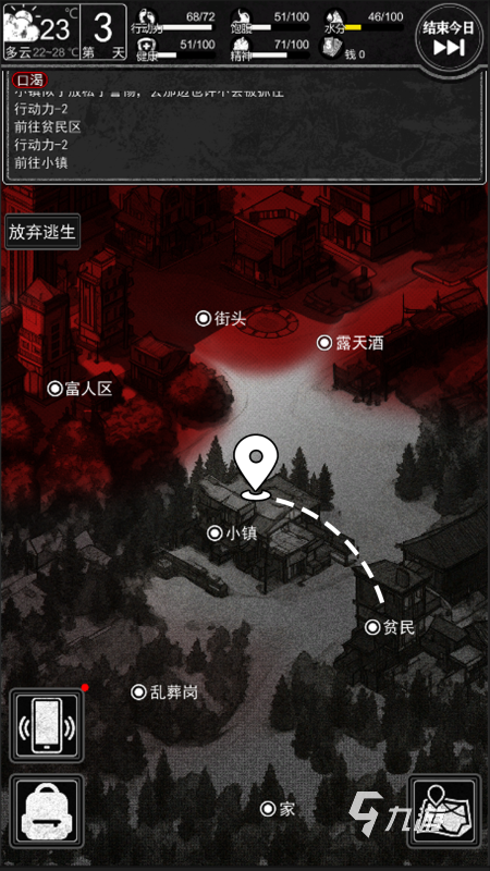 2025年最受欢迎的缩小生存游戏推荐：耐玩生存类手游下载排行榜