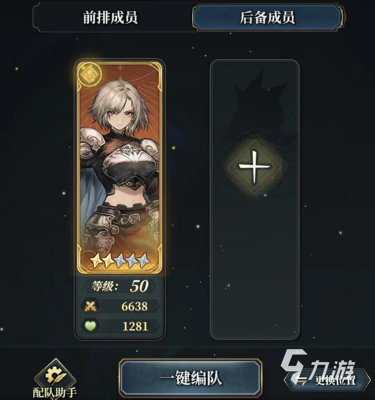 风之痕迹手游是免费还是付费?全面解析游戏模式与内购详情