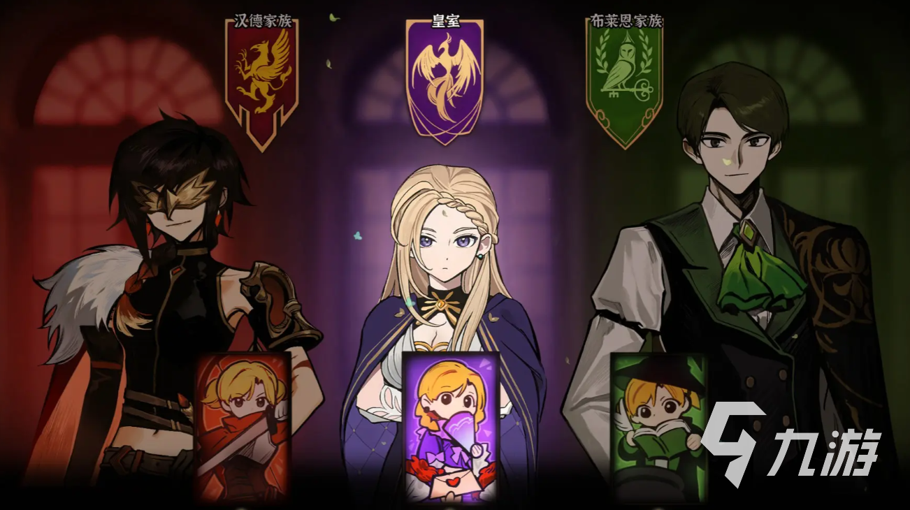 火山的女儿再度重逢玩法详解：全新体验与之前版本的区别解析