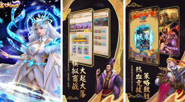 好玩的大富翁手游有哪些 有趣的大富翁游戏盘点2025截图