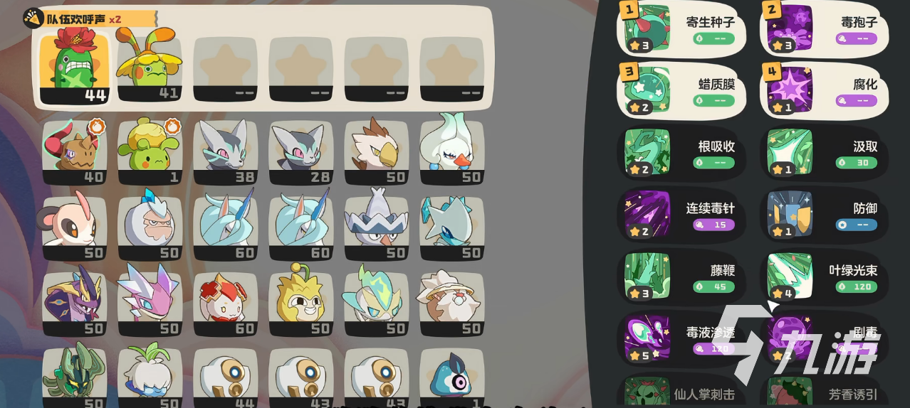 洛克王国星光挑战玩法详解 星光对决高分通关技巧攻略