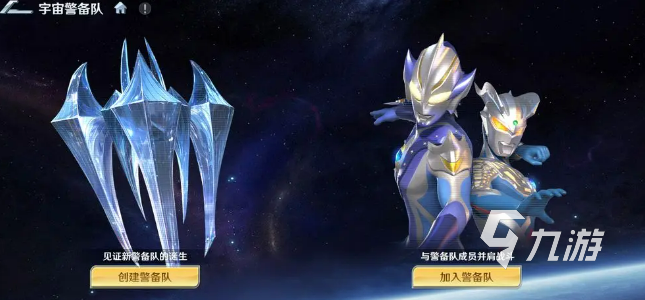 奥特曼光之战士宇宙警备队全解析：起源、成员与使命揭秘