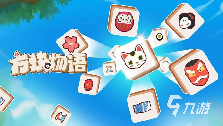 2025最受欢迎的消消乐游戏推荐：热门消除类手游合集