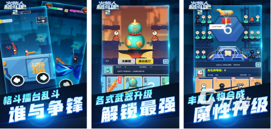 2025年值得尝试的冷门街机格斗游戏与经典手游推荐