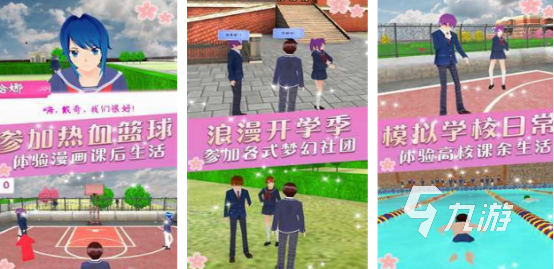 电子女友游戏哪里下载2025高人气女友手游盘点