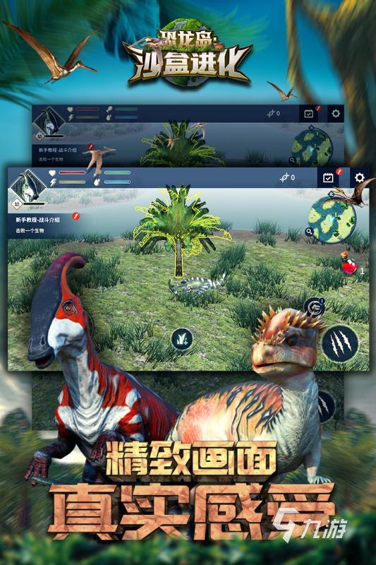 2025耐玩的猿猴吞噬进化游戏有哪些 好玩的猿猴吞噬游戏盘点