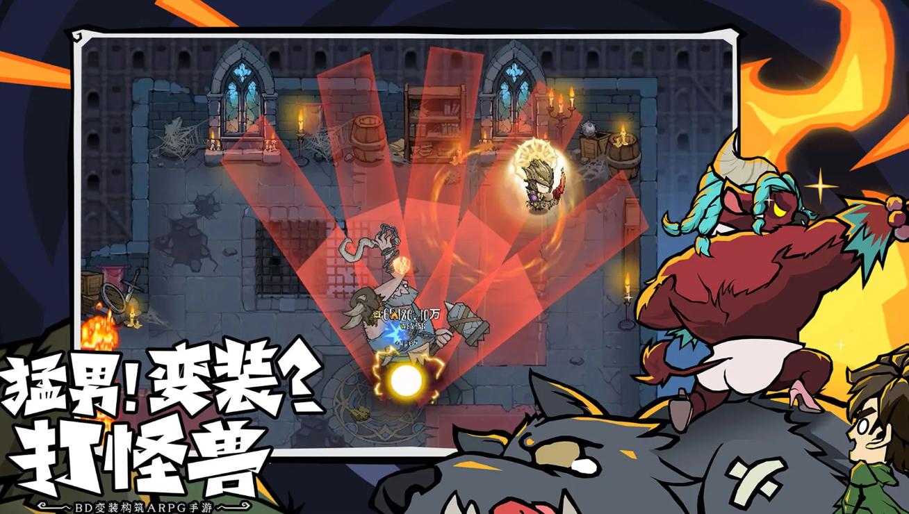 无尽探险队怎么开荒 无尽探险队开局怎么玩截图